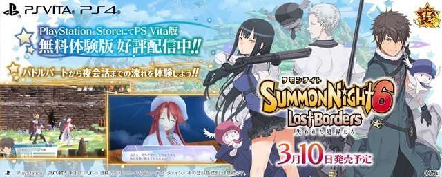 サモンナイト6 失われた境界たち 初回 店舗特典まとめ アニメとゲームとコーラの日々